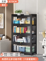 [Три -сильная прозрачность] 70 длинных 5 слоев [черная дверь поворота]