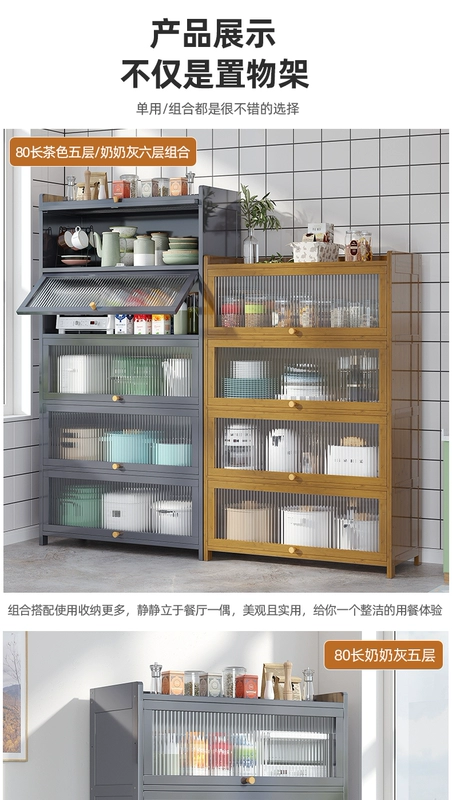 Tủ bát giá nhà bếp cao từ trần đến sàn nhiều tầng gia đình tủ lưu trữ lật đa năng thay đồ có cửa chống bụi kệ bếp treo tường bằng gỗ kệ gầm bếp