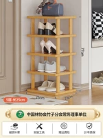 5 слой 25 длинных стойков обуви