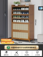 70 длинный 9-слойный дышащий шкаф для обуви из ротанга с откидной дверцей [коричневый]