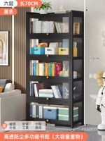 [Три -сильная прозрачность] 70 длинных 6 слоев [черный поворот на дверь]