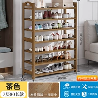 80 Long 7 -Layer Shoe Rick [Цвет чая]