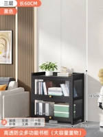 [Три стороны прозрачности] 60 длинных и 3 слоев [черный поворот на дверь]