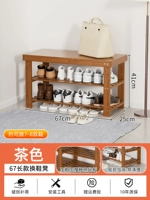 67 коричневых туфель