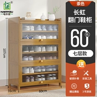 60 Long 7 -Layer Changhong Tanchen Sabe Saine [Color Portue]