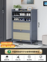 60 длинный 7-слойный дышащий шкаф для обуви из ротанга с откидной дверцей [серый]