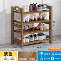 50 длинная 4 -х слоя ручная обувь