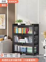 [Три стороны прозрачности] 80 длинных 4 слоев [черная дверь поворота]