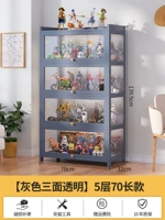 [Трехсторонняя прозрачная] 70-слойная 5-слойная [бабушка серая дверь]