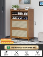 60 длинный 7-слойный дышащий шкаф для обуви из ротанга с откидной дверцей [коричневый]