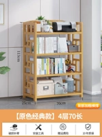 Четыре слоя из 70 длинной книжной полки [основной цвет]