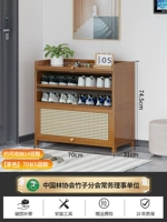 70 длинный 5-слойный дышащий шкаф для обуви из ротанга с откидной дверцей [коричневый]