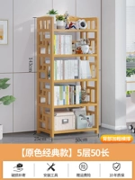 Пять -уровень 50 длинная книжная полка [прототип]