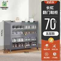 70 Long 5 -Story Changhong Gate Shoe Saine [бабушка Грей]