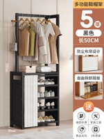 50 длинная 5-слойная пыленепроницаемая вешалка для обуви и головных уборов [черная] [трехлетняя гарантия, гарантия на повреждения]