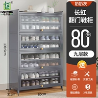 80 Long 9 -lyer Changhong Tanchen Save Saine [бабушка Грей]