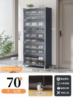 Серый 70 длинный 11 слоев [обновление с универсальным колесом] Шкаф для обуви [утолщенная модель]