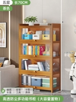 [Три стороны прозрачности] 70 длинных 5 слоев [Дверь цвета чая.