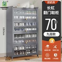 70 Long 9 -Story Changhong Tour Shop Shop Saine [бабушка Грей]