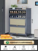 70 длинный 7-слойный дышащий шкаф для обуви из ротанга с откидной дверцей [серый]