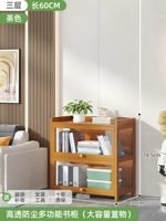 [Три стороны прозрачности] 60 длинных и 3 слоев [Цвет чая поворачивает дверь]