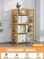 Четырехслойки 50 длинных книжных полок [основной цвет]