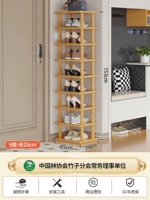 9 слой 25 длинных стойков обуви