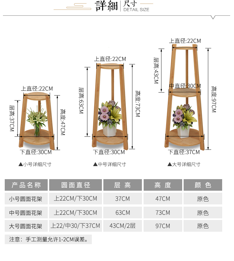 Khung hoa tre phòng khách màu xanh lá cây ban công kiểu sàn nhà trong nhà nhiều tầng chậu hoa kệ cây mọng nước - Kệ kệ gỗ mini