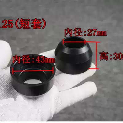 Motorcycle Prince 125 front shock absorber cover Men's CG125 Pearl River happiness domestic GN125LF Prince dust cover