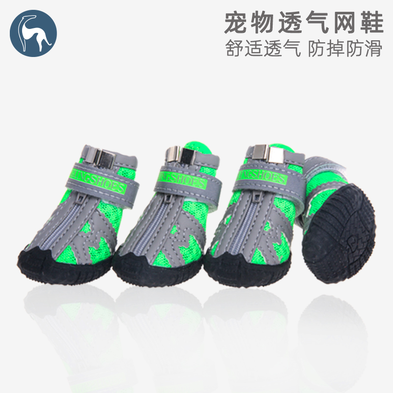 Summer dog shoes breathable anti-dirty and abrasion-proof pet puppy shoe teddy anti-fall outdoor foot 4 Four seasons 4 only