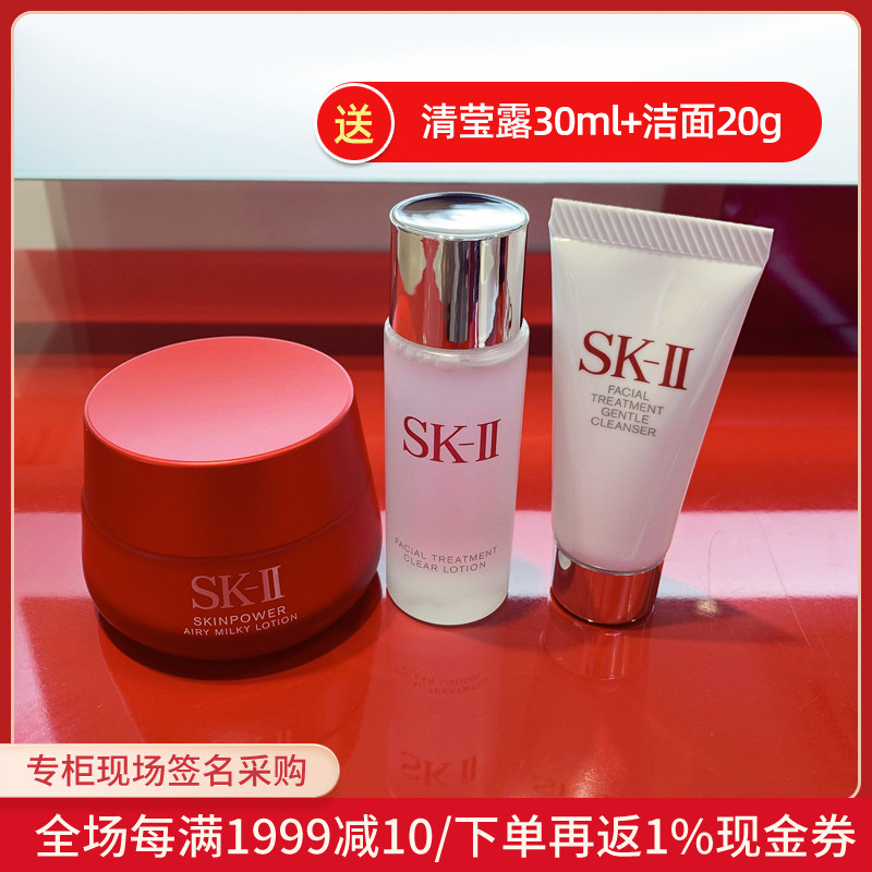 Nobita Japan SK-IISK2 big red bottle RNA Multi-cream Myogenic Revitalizing Repair Cream 50g