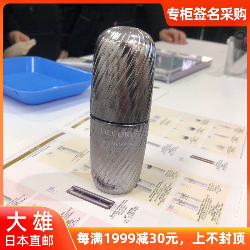 Great Male Japan Straight Mail Dake AQ Qu Acid whitening Pale Cream Chinese liquid Tibright color 40ml