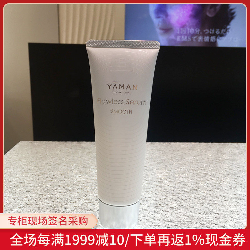 NOBITA YAMAN Lift firming face Face BLOOM RF beauty instrument gel