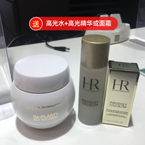 Nobita Japan HR Herena White Bandage Cream Repair Soothing Moisturizing Day Cream 50ML