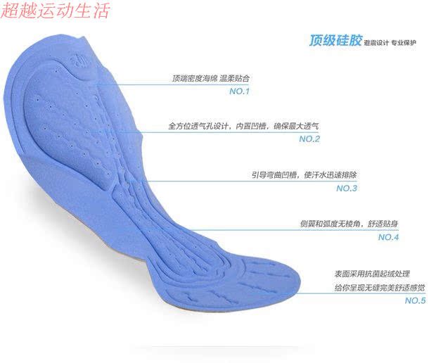 Vêtement cyclisme homme COOL - Ref 2219400 Image 19