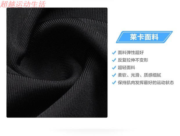 Vêtement cyclisme homme COOL - Ref 2219400 Image 20