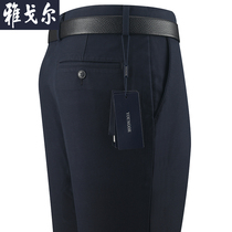 Yagal Pants Mens Business Loose Straight Barrel 100 Hitch Middle-aged Fall New Pure Cotton Free Hot Men Casual Long Pants