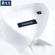 Yagal shirt male short sleeve inch shirt Summer pure color workout version free of scalding frock white shirt YSDP19003BFY