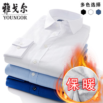 Jagorga suede warm shirt Long sleeves Mens upscale Fancy Inch Liner White Winter Thickened Mens Lining Clothes