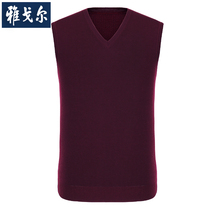 Yagal wool vest male v collar sweatshirt red sleeveless sleeve head loose fur coat machine washable man knit waistcoat