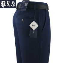 Jagorsi pants male casual long pants dp straight drum special cabinet woolen material free of hot pants autumn and winter style mens mens pants