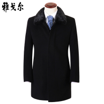Jagor coat cashmere mens winter thickened woolen wool mink fur collar high end in the middle of the mens jacket