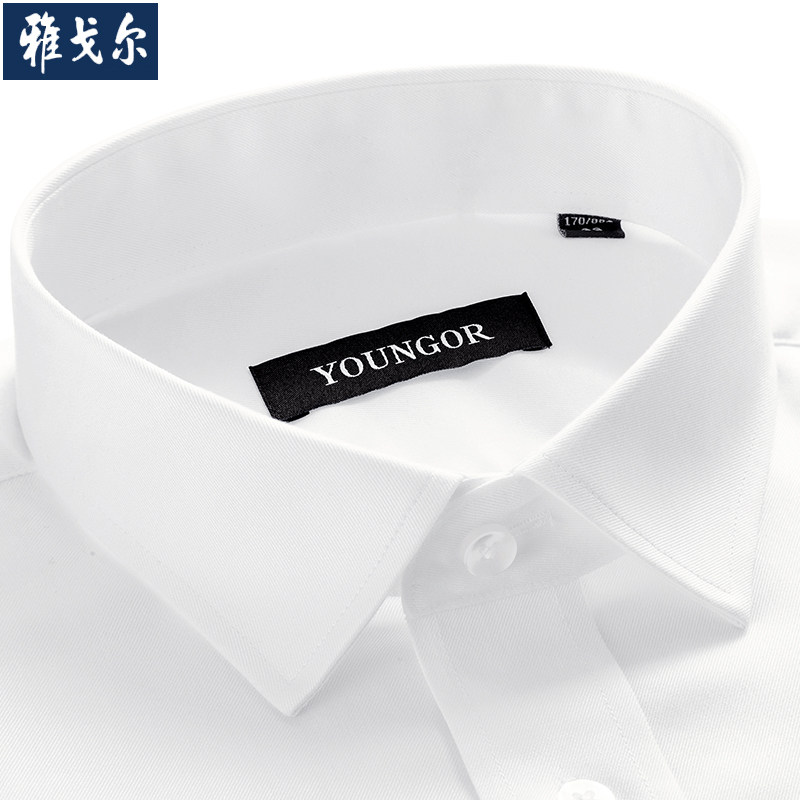Yagal Long Sleeve Shirt Male Pure White Dp Pure Cotton Free Ironing Square Collar Career Gentleman Business Casual Men's Shirt