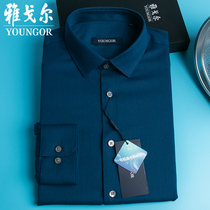 Yagal Shirt Male Long Sleeve Business Casual Loose Wool Blend Turo Collar Professional Autumn Clothing Mens Liner Clothing