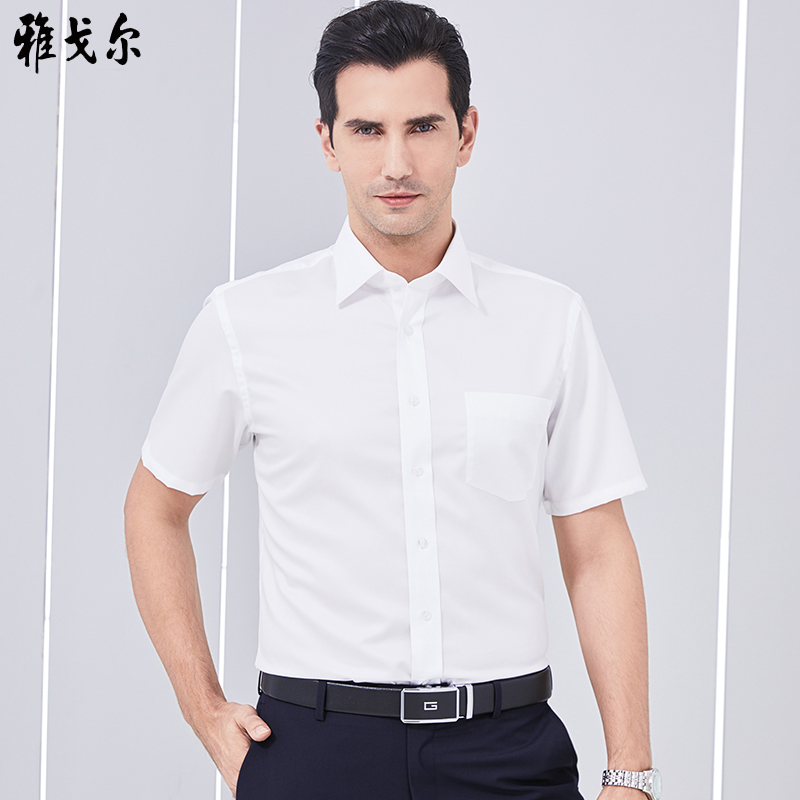 Youngor Men's Short-Sleeve Business Casual Formal Shirt, Pure Cotton, Non-Iron, White Dress Shirt, Workwear, Professional Men's Shirt