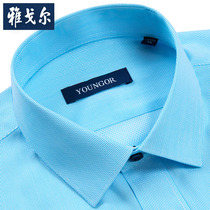 Yagal shirt male long sleeve blue plaid shirt pure cotton free of hot business casual 100 lap up for mens lining