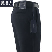 Yagorsey Pants Mens Autumn Winter Pants Business Knit Pants Casual Pendants Sensation Deep Blue Manmade Straight Mens Pants