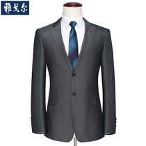 Yagal Mens Suit Business Casual Dark Streak Broken Yard Clearance Clear Cabin Discount Young Suit Mens Jacket