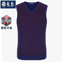 v collar Jagal waistcoat male business knitted canon shoulder volcanic rock wool pullover hooded sweatshirt sleeveless mens vest