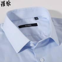 Romon Romon long sleeve shirt Mens business casual blue shirt Striped cotton non-ironing series shirt